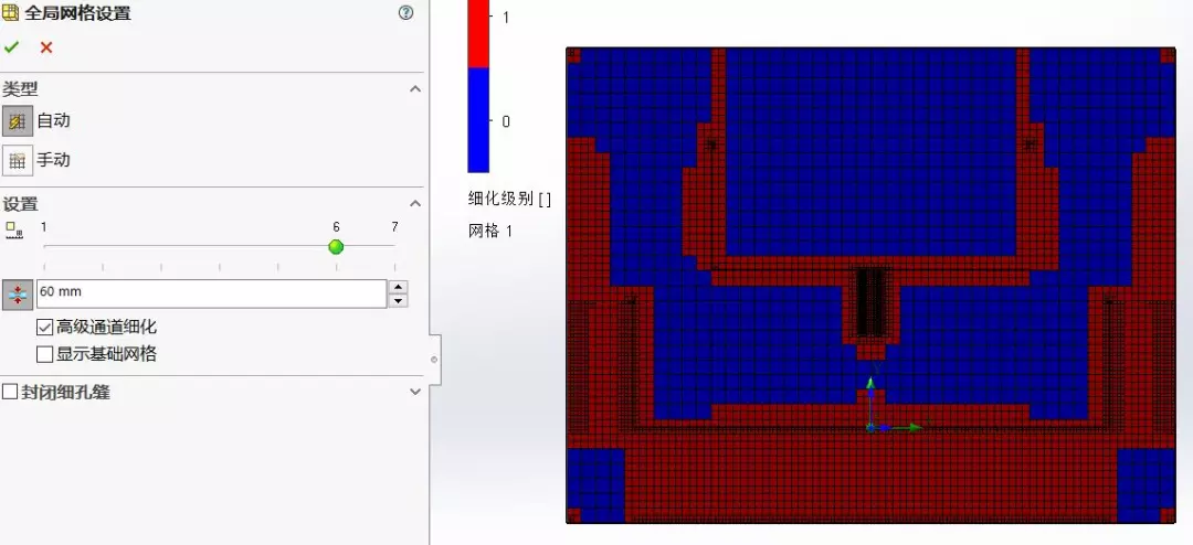 SolidWorks告訴你水池到底要不要放水