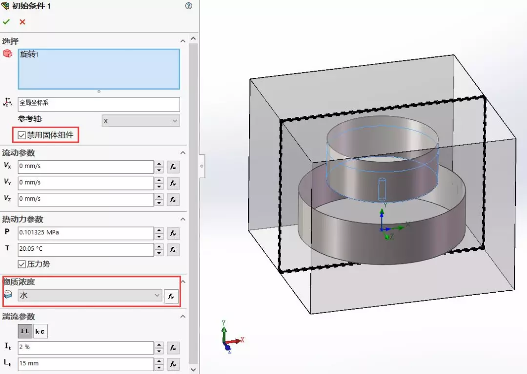 SolidWorks告訴你水池到底要不要放水