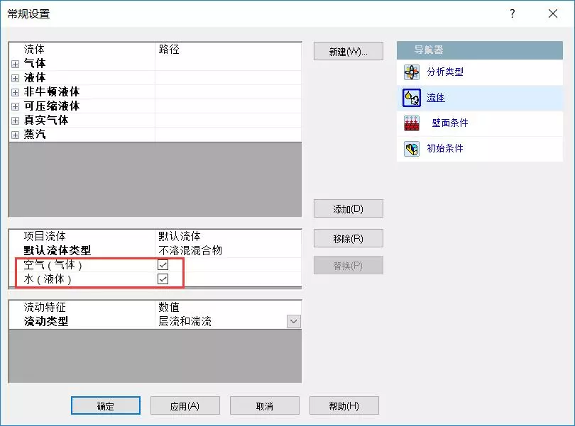 SolidWorks告訴你水池到底要不要放水