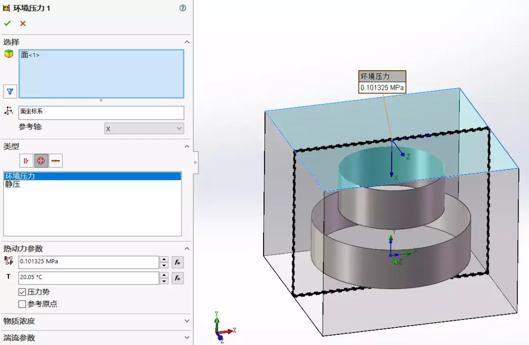 SolidWorks告訴你水池到底要不要放水