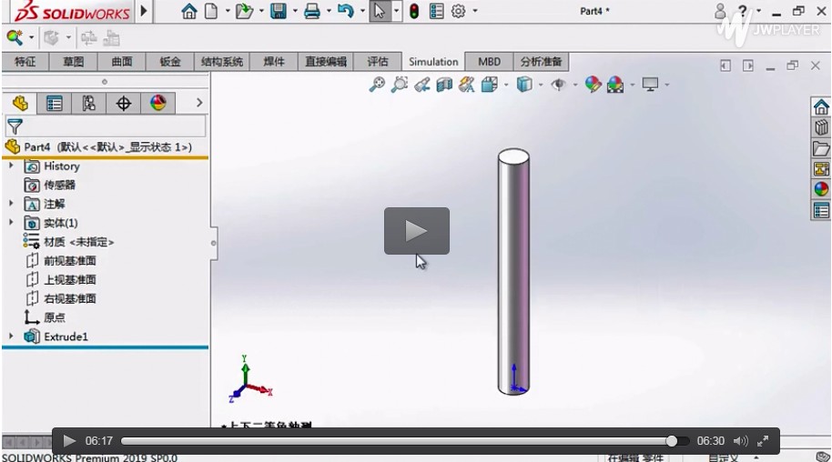 關于SolidWorks Simulation的功能，你知道多少？