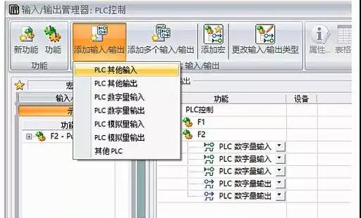 SolidWorks Electrical关于PLC模块的应用