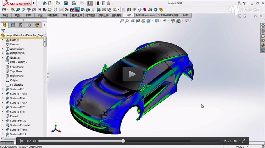 【操作视频】使用SolidWorks时，如何对曲面质量进行评估？