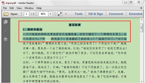 Extract-Text-from-a-Specific-Rectangular-Area-in-PDF-1