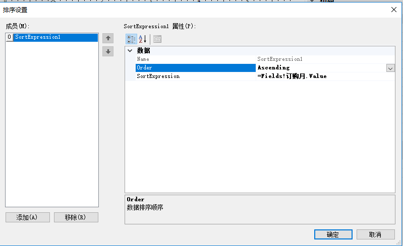  表控件ActiveReports使用教程：如何查看数据明细