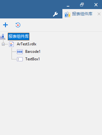 ActiveReports报表设计器教程：操作界面（上）