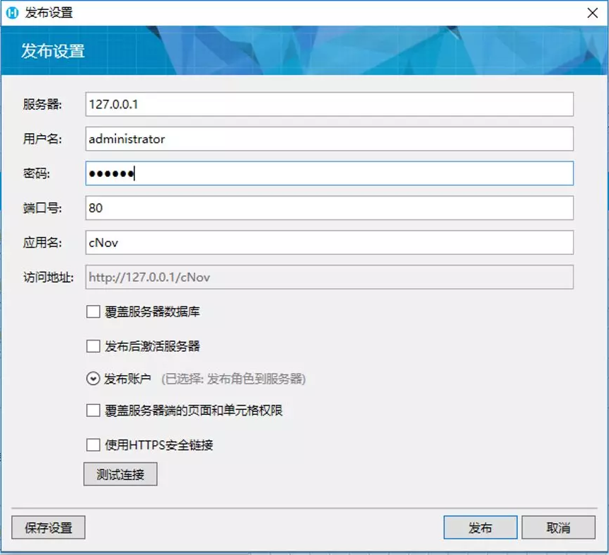 Wyn Enterprise最新资讯：如何通过Wyn Enterprise快速搭建疫情采集分析平台