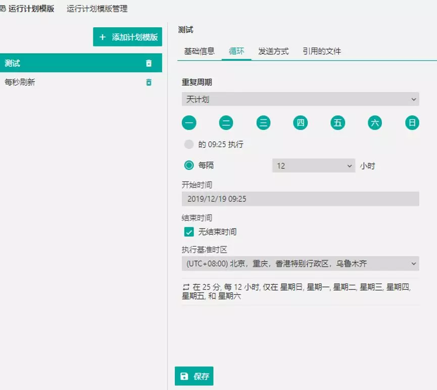 Wyn Enterprise最新资讯：如何通过Wyn Enterprise快速搭建疫情采集分析平台