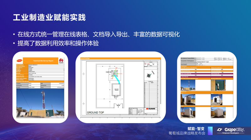 SpreadJS最新资讯：SpreadJS表格控件技术有哪些优势