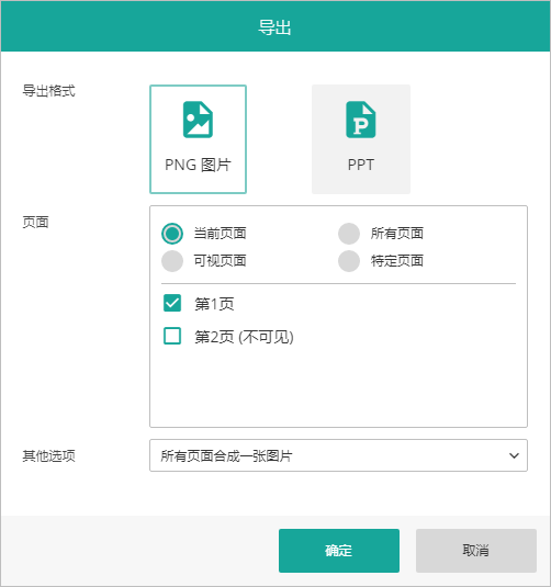 BI报表Wyn Enterprise 教程：如何导入仪表板