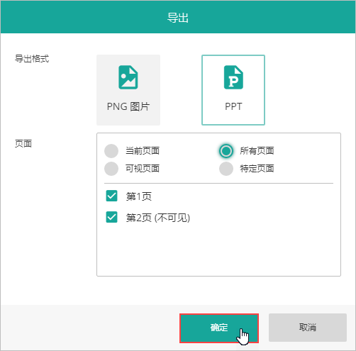 BI报表Wyn Enterprise 教程：如何导入仪表板