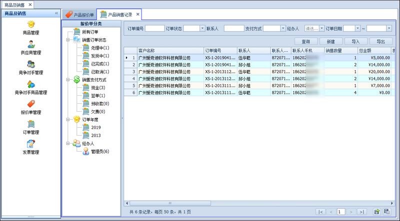 WinForm界面开发教程