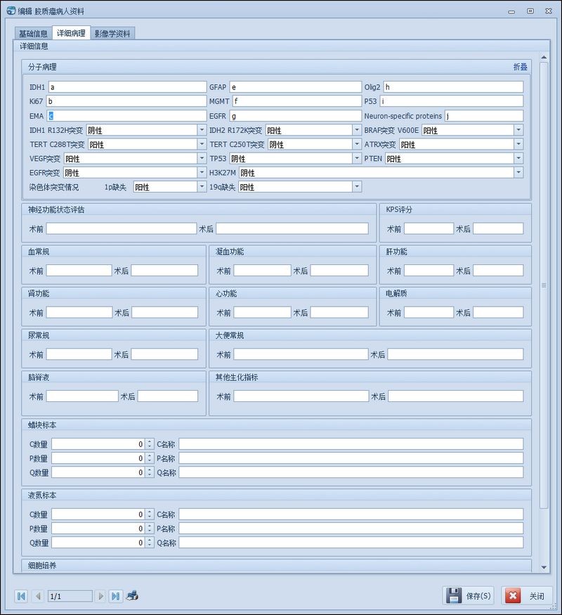 WinForm界面开发教程