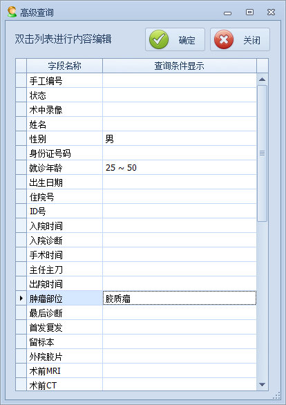 WinForm界面开发教程