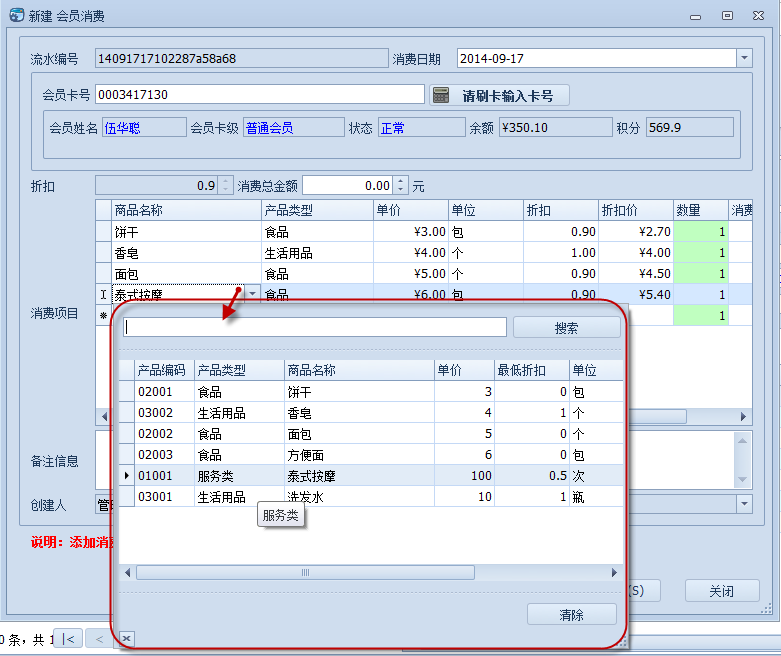 WinForm界面开发教程