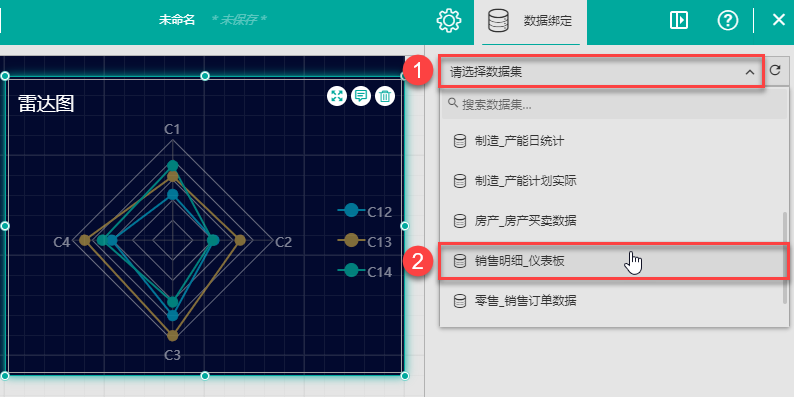 BI报表控件Wyn Enterprise使用教程:如何使用网状/雷达图