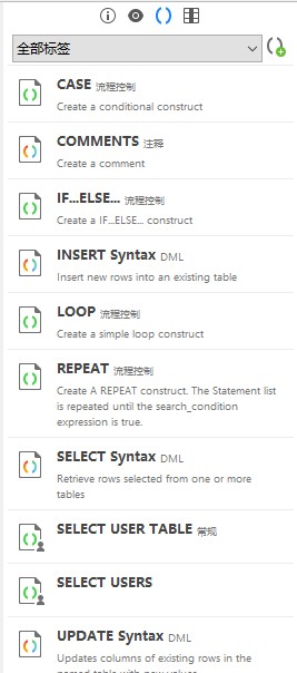 数据库管理工具Navicat Premium使用教程：如何使用SQL CASE语句来选择底层数据的值