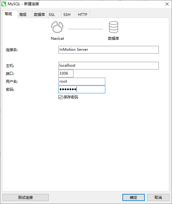 数据库管理工具Navicat Premium使用教程：如何在单个应用程序管理多个数据库