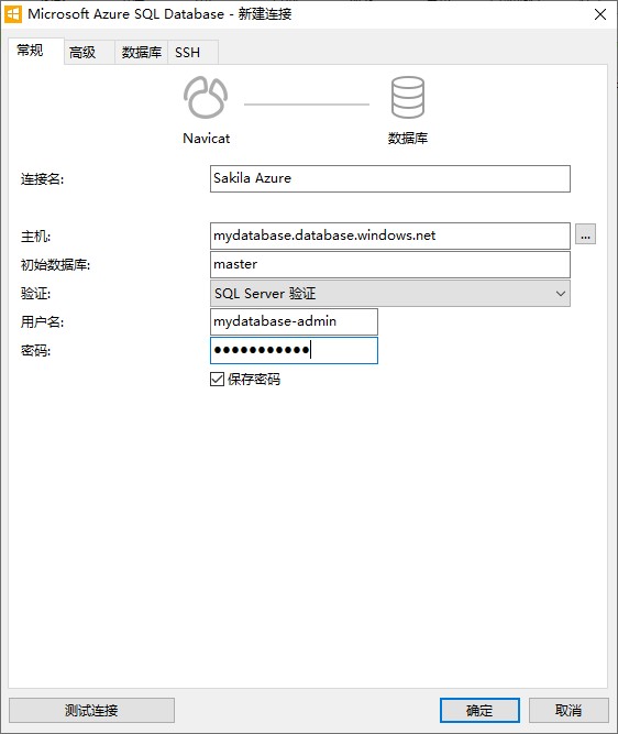 数据库管理工具Navicat Premium 使用教程：如何连接多个不同类型数据库