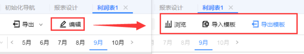SpreadJS开发案例：如何解决金融财税系统开发中的技术难题