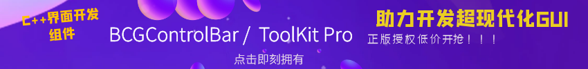 ToolkitPro的使用教程：编译过程详解