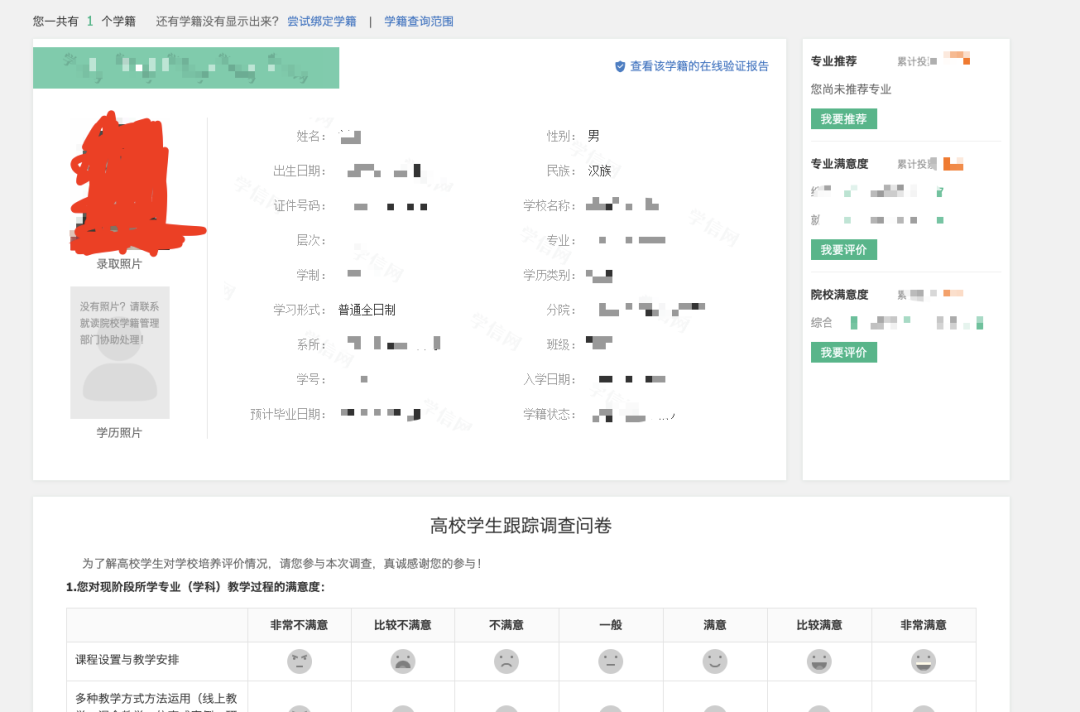 如何免费获取JetBrains全家桶开发工具？