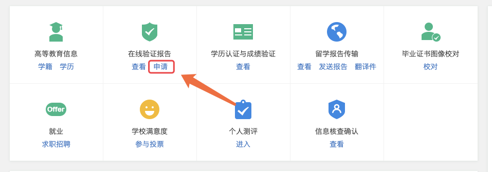 如何免费获取JetBrains全家桶开发工具？