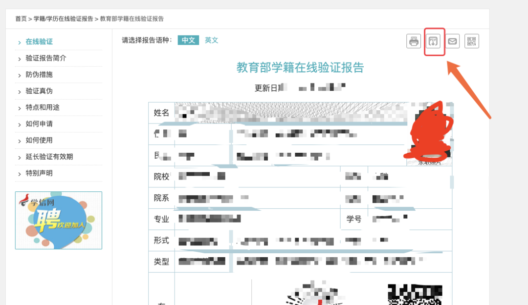 如何免费获取JetBrains全家桶开发工具？
