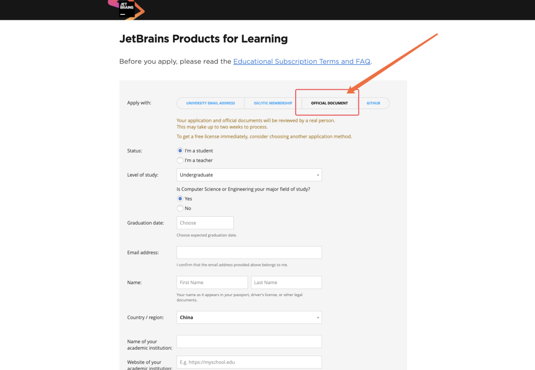 如何免费获取JetBrains全家桶开发工具？