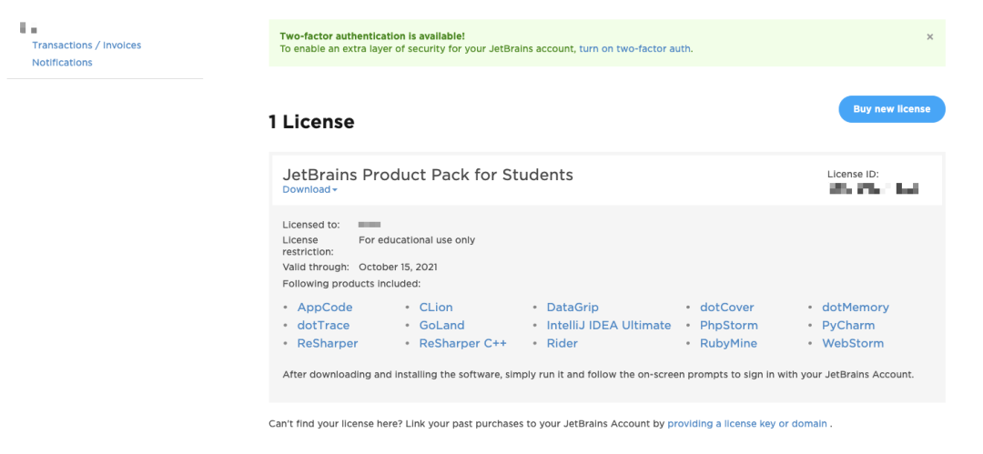如何免费获取JetBrains全家桶开发工具？