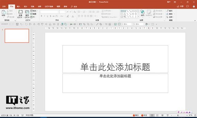 掌握一个诀窍：轻松开发微软Office Ribbon UI界面