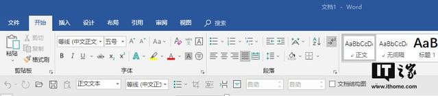 掌握一个诀窍：轻松开发微软Office Ribbon UI界面