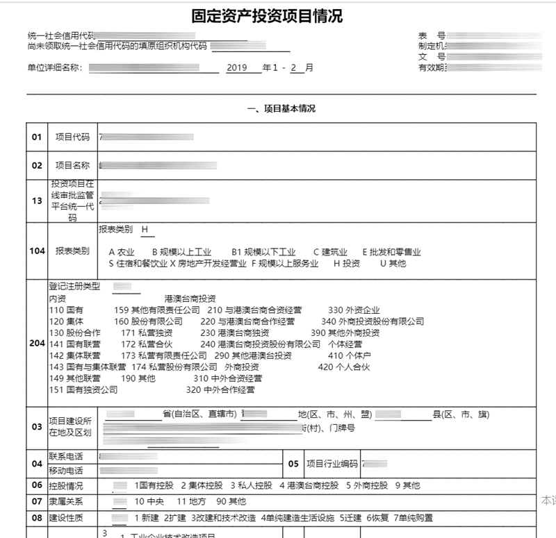 SpreadJS智慧统计平台开发案例：实现了批量导入导出、数据填报、多级上报等业务需求