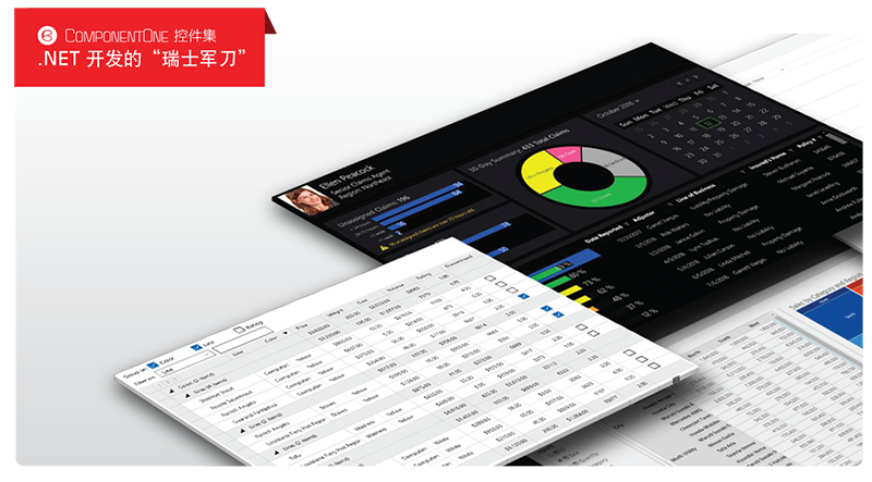 .NET 控件集 ComponentOne V2020.3 正式发布：全面支持 .NET 5