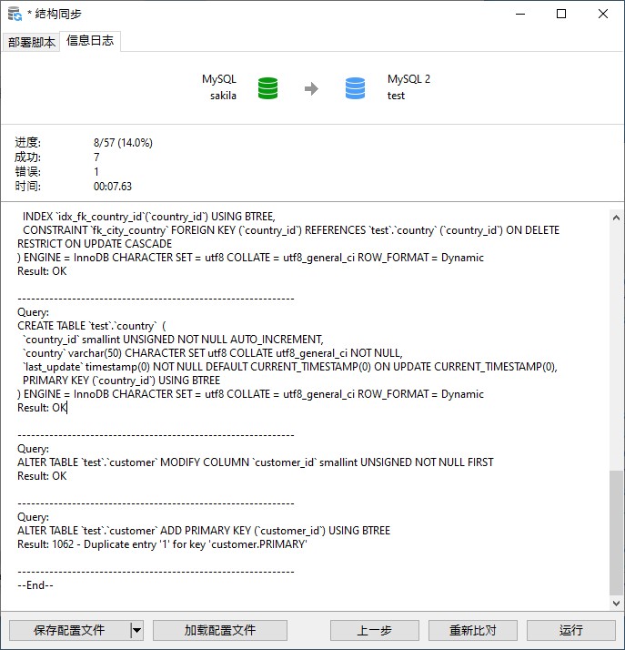 backup_button (131K)