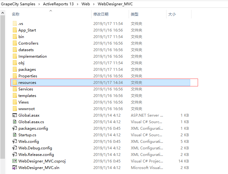  表设计器ActiveReports使用教程详解（附源码）