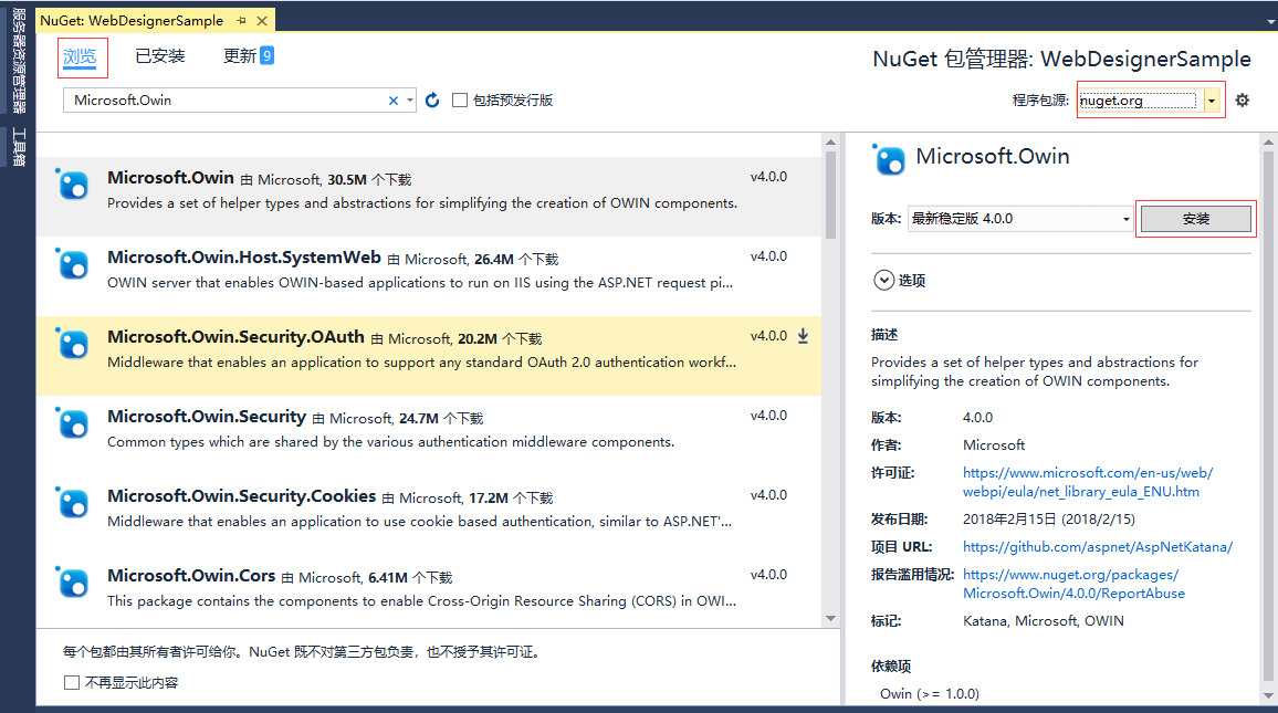  表设计器ActiveReports使用教程详解（附源码）