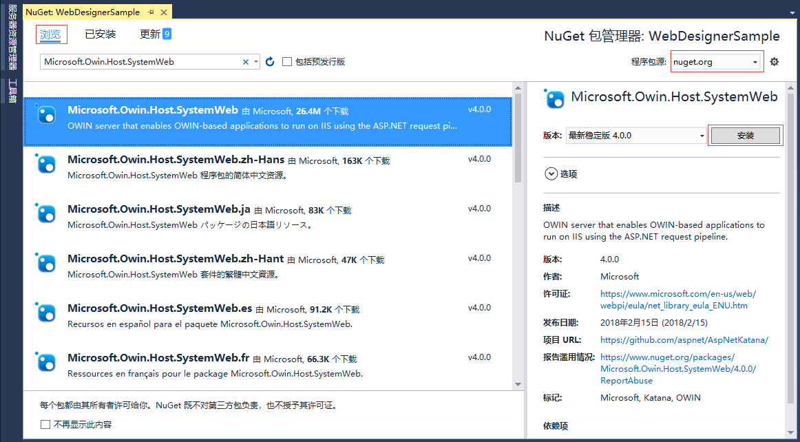  表设计器ActiveReports使用教程详解（附源码）