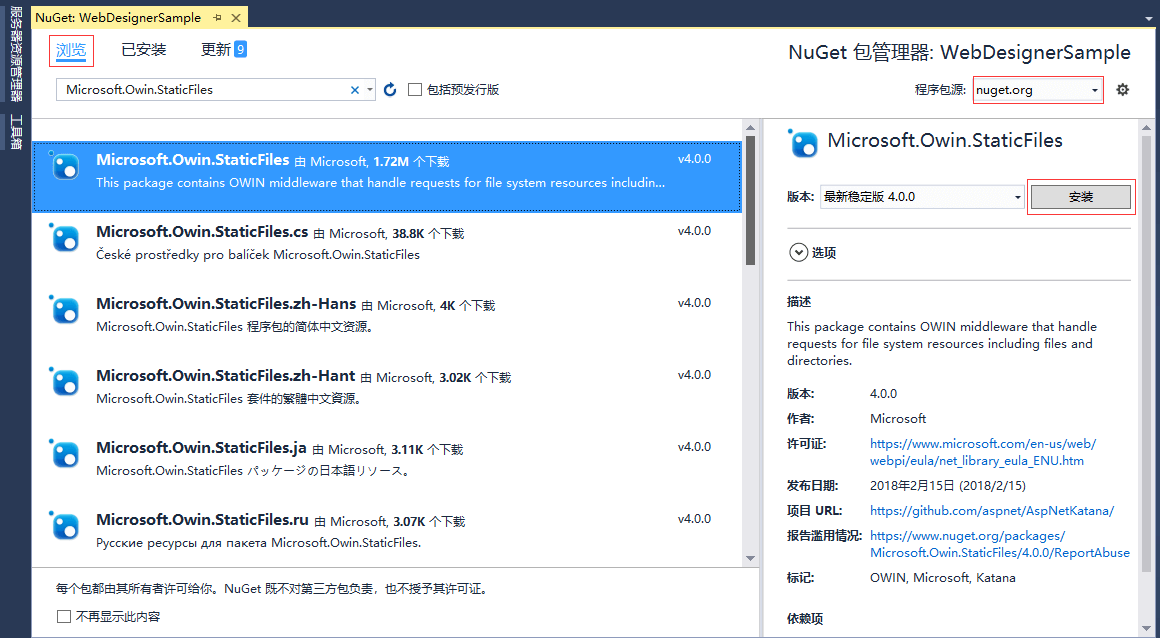  表设计器ActiveReports使用教程详解（附源码）