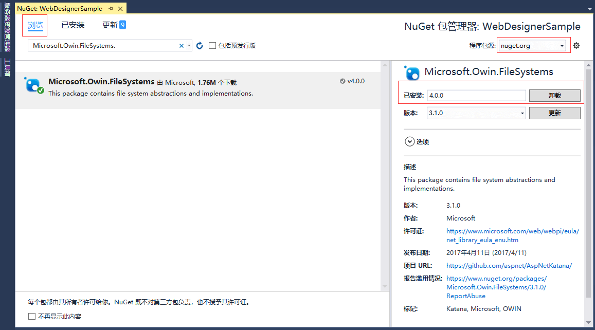  表设计器ActiveReports使用教程详解（附源码）