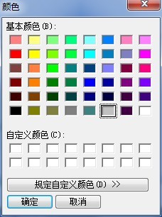 Visual Studio2019/MFC编程入门：颜色对话框