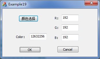 Visual Studio2019/MFC编程入门：颜色对话框
