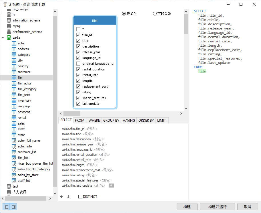 数据库入门教程：如何在 MySQL 中选择除了某一列以外的所有列？