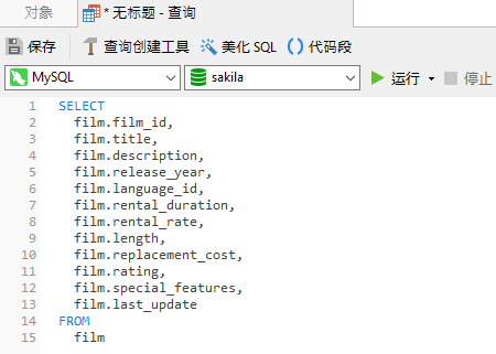 数据库入门教程：如何在 MySQL 中选择除了某一列以外的所有列？