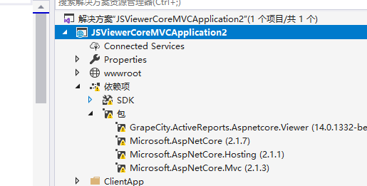 如何在ActiveReports中一键创建 .Net Core MVC 项目？