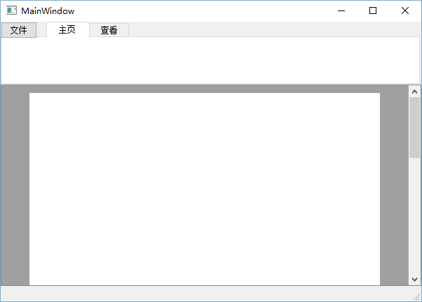 如何用Qt来实现Ribbon效果？附源码