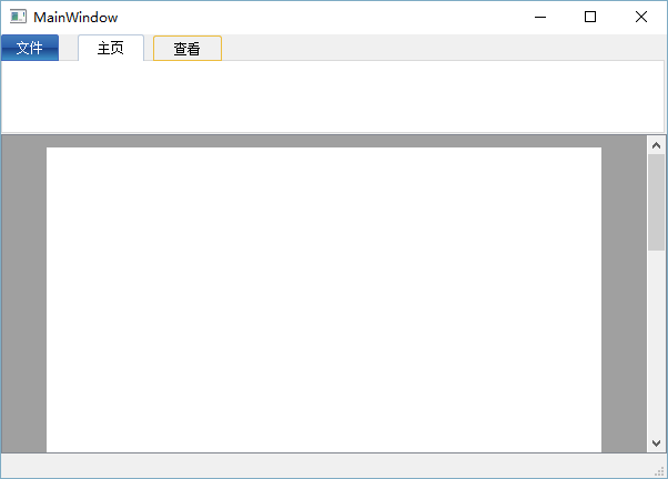 如何用Qt来实现Ribbon效果？附源码