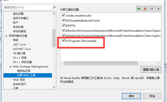 如何在ActiveReports中一键创建 .Net Core MVC 项目？