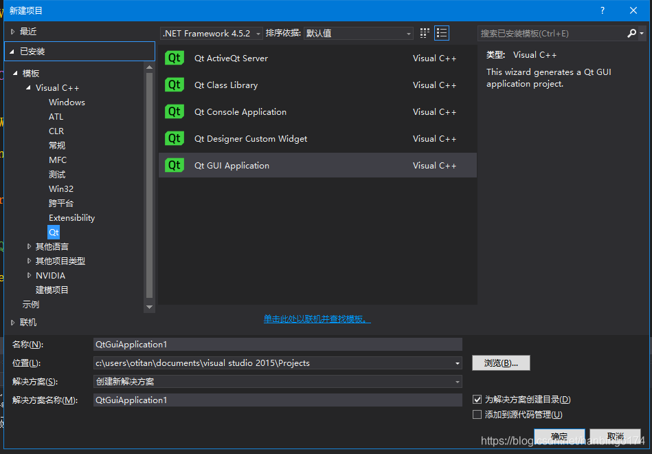 在dbForge Studio for MySQL中将INSERT脚本生成为新的SQL文档