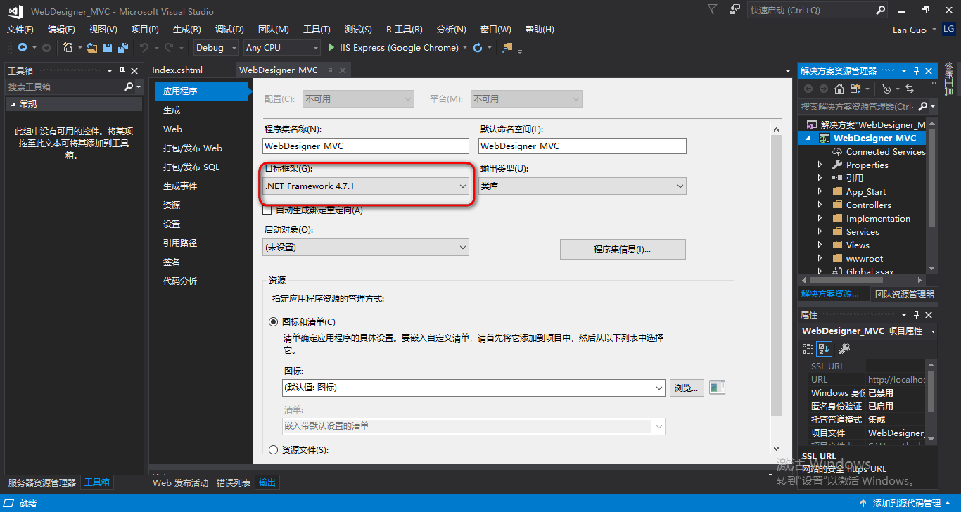 .NET 表工具ActiveReports：为超300,000 名开发者提供全面的 表解决方案